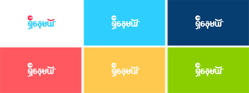 What_is_Shii_Nay_Mal_Colours_Logos.png